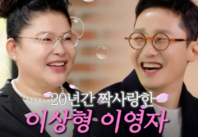 현실 커플 탄생? 이영자와 황동주의 설렘 가득한 로맨스 비하인드에 대한 img