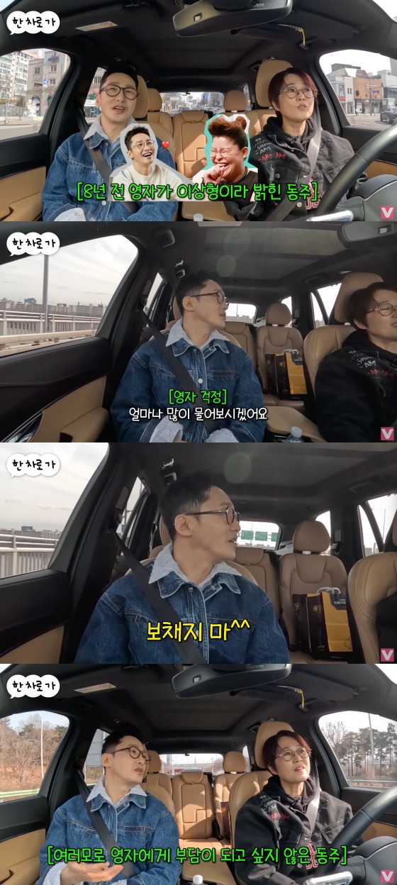 현실 커플 탄생? 이영자와 황동주의 설렘 가득한 로맨스 비하인드에 대한 img