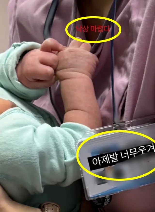 의료인의 SNS 윤리와 취약 환자 보호의 경계: 대구 병원 사례로 본 의료 신뢰 회복의 과제에 대한 img