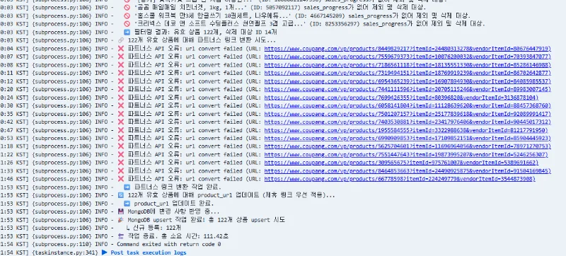 쿠팡파트너스 이용정지 소명 후기에 대한 img