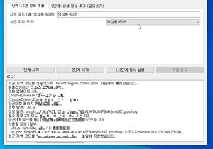 --onefile --onedir 차이